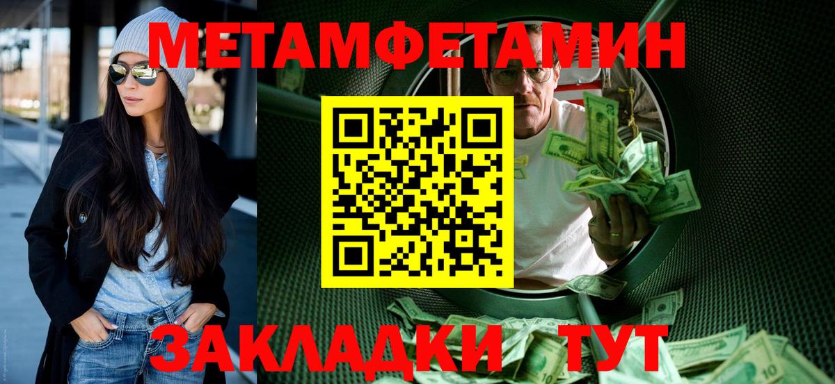 Амфетамин 98% Ярцево