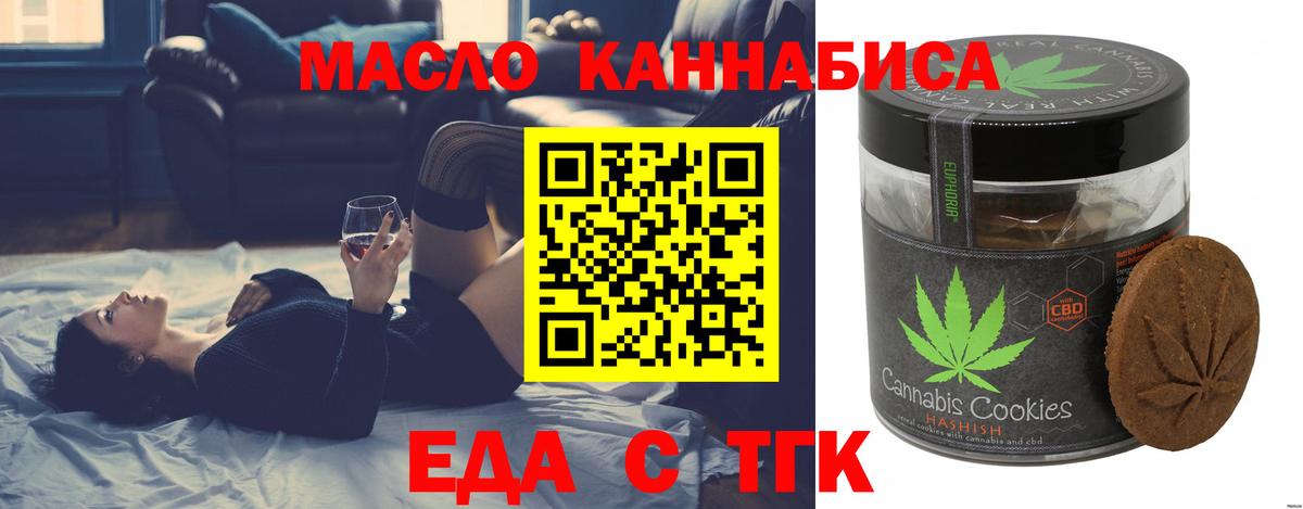 Меф Ярцево