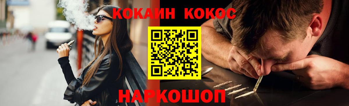 КОКАИН FishScale Ярцево