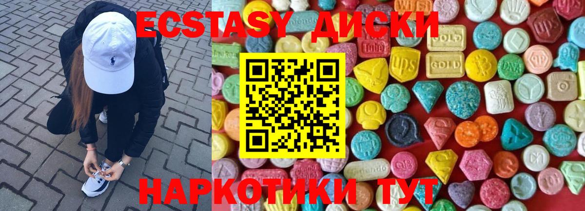 Экстази бентли  ЭКСТАЗИ  купить наркотики сайты  Ярцево  ЭКСТАЗИ ешки  Вход с VPN 