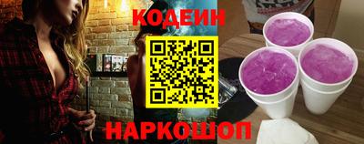 кокаин перу Будённовск