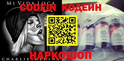 мефедрон Ливны