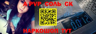 ALPHA PVP Бугуруслан