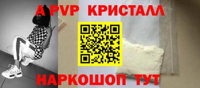 кокаин перу Будённовск