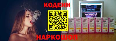 кокаин перу Будённовск