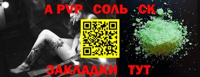ALPHA PVP Бугуруслан