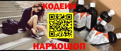 кокаин перу Будённовск