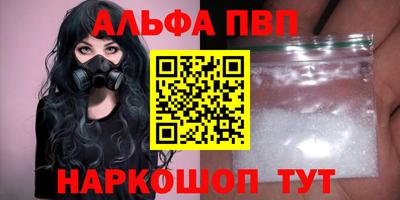 винт Бузулук