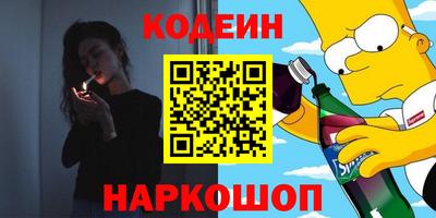 кокаин перу Будённовск