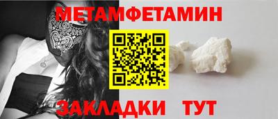 винт Бузулук