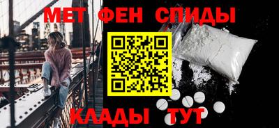 ALPHA PVP Бугуруслан