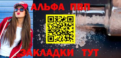 винт Бузулук