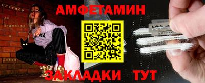 ALPHA PVP Бугуруслан