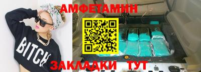 винт Бузулук