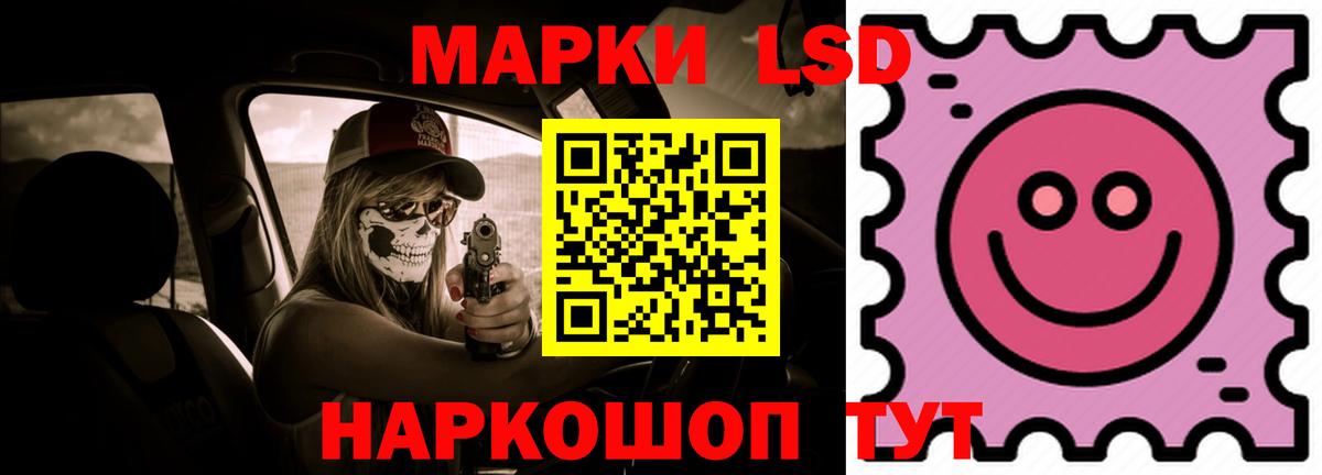 LSD-25 экстази ecstasy Ярцево