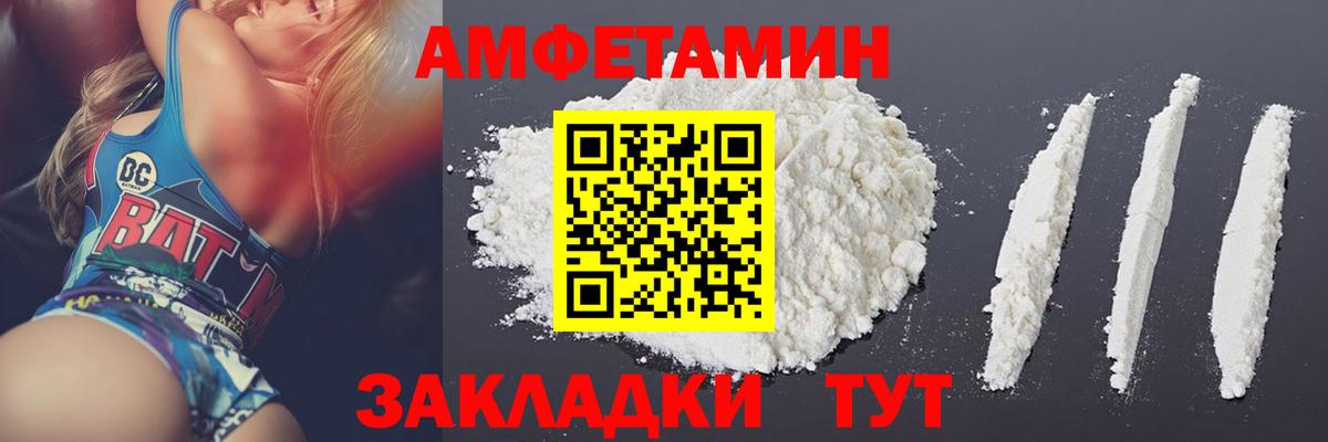 Первитин кристалл Ярцево