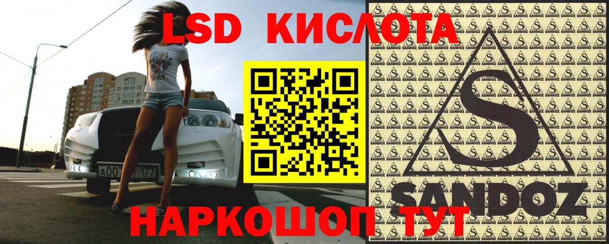 Наркотические марки 1,8мг  Вход с VPN  Наркотические марки 1,8мг  Марки 25I-NBOMe  Ярцево 